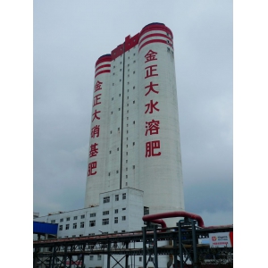 金正大貴州水溶肥項(xiàng)目